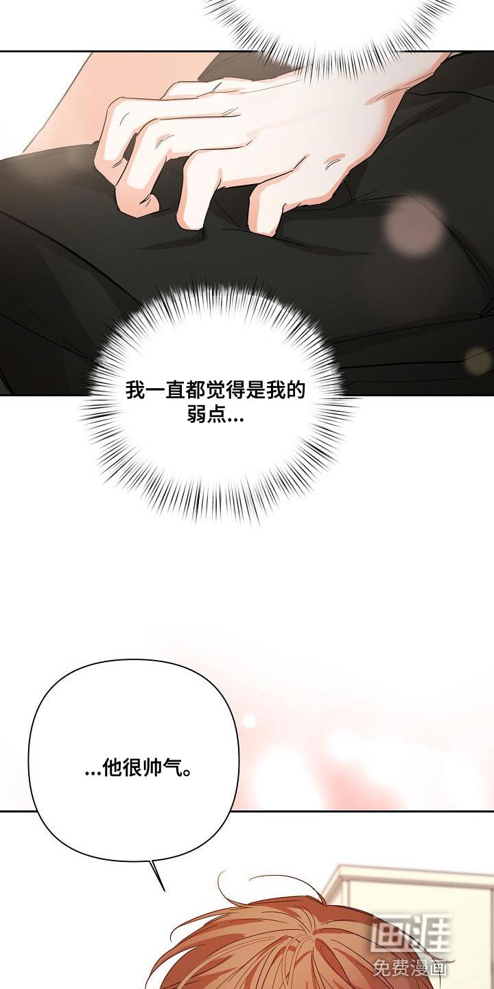 第36章：喜欢