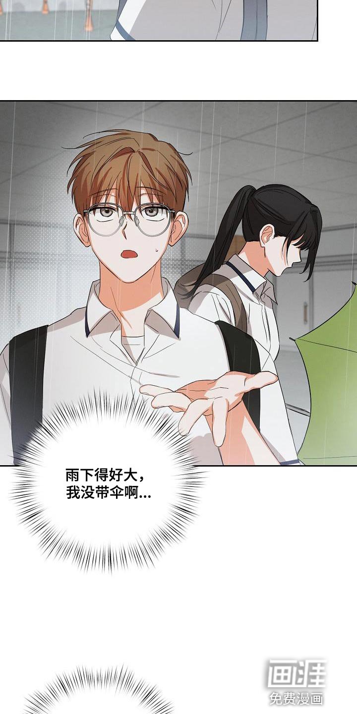 第36章：喜欢