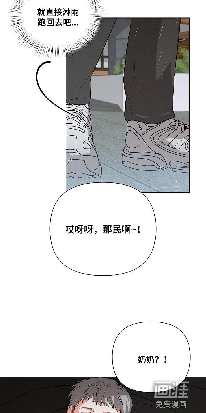 第36章：喜欢