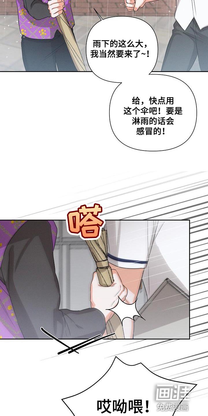 第36章：喜欢