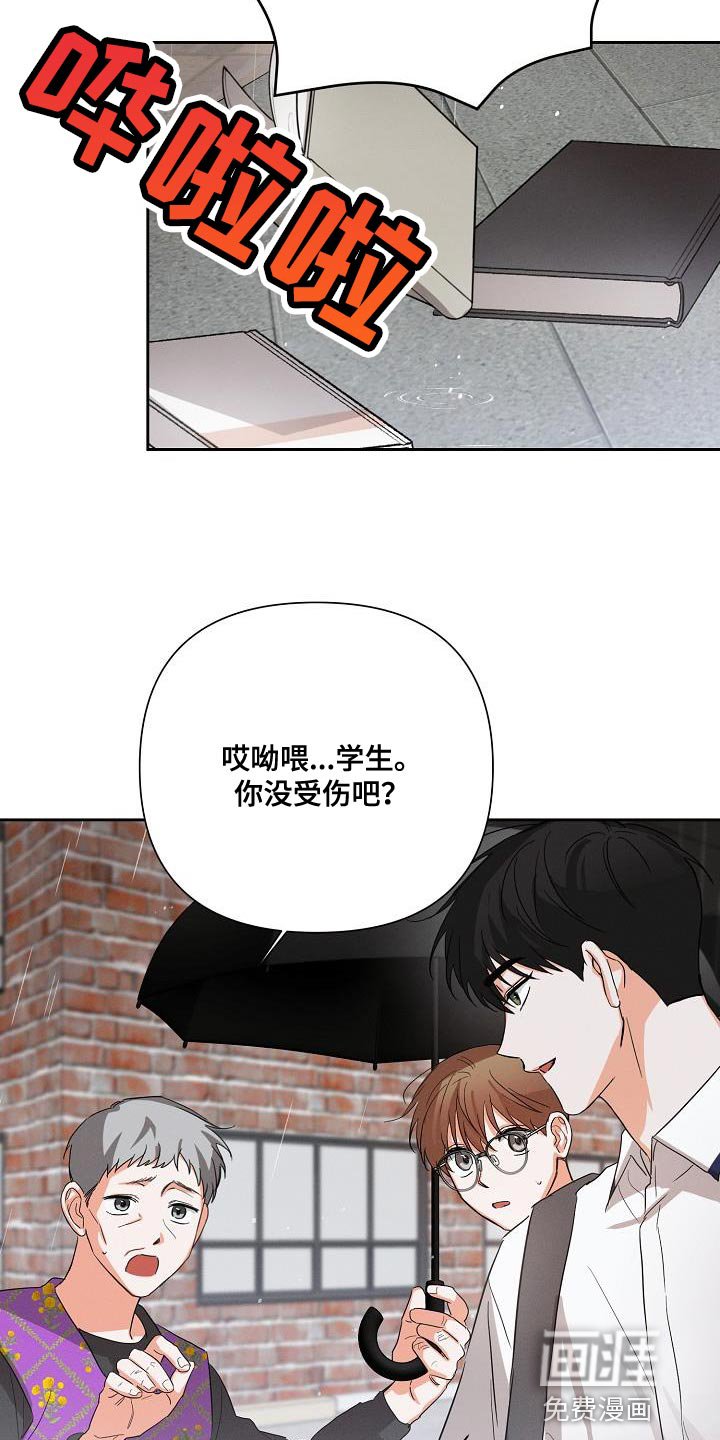 第36章：喜欢