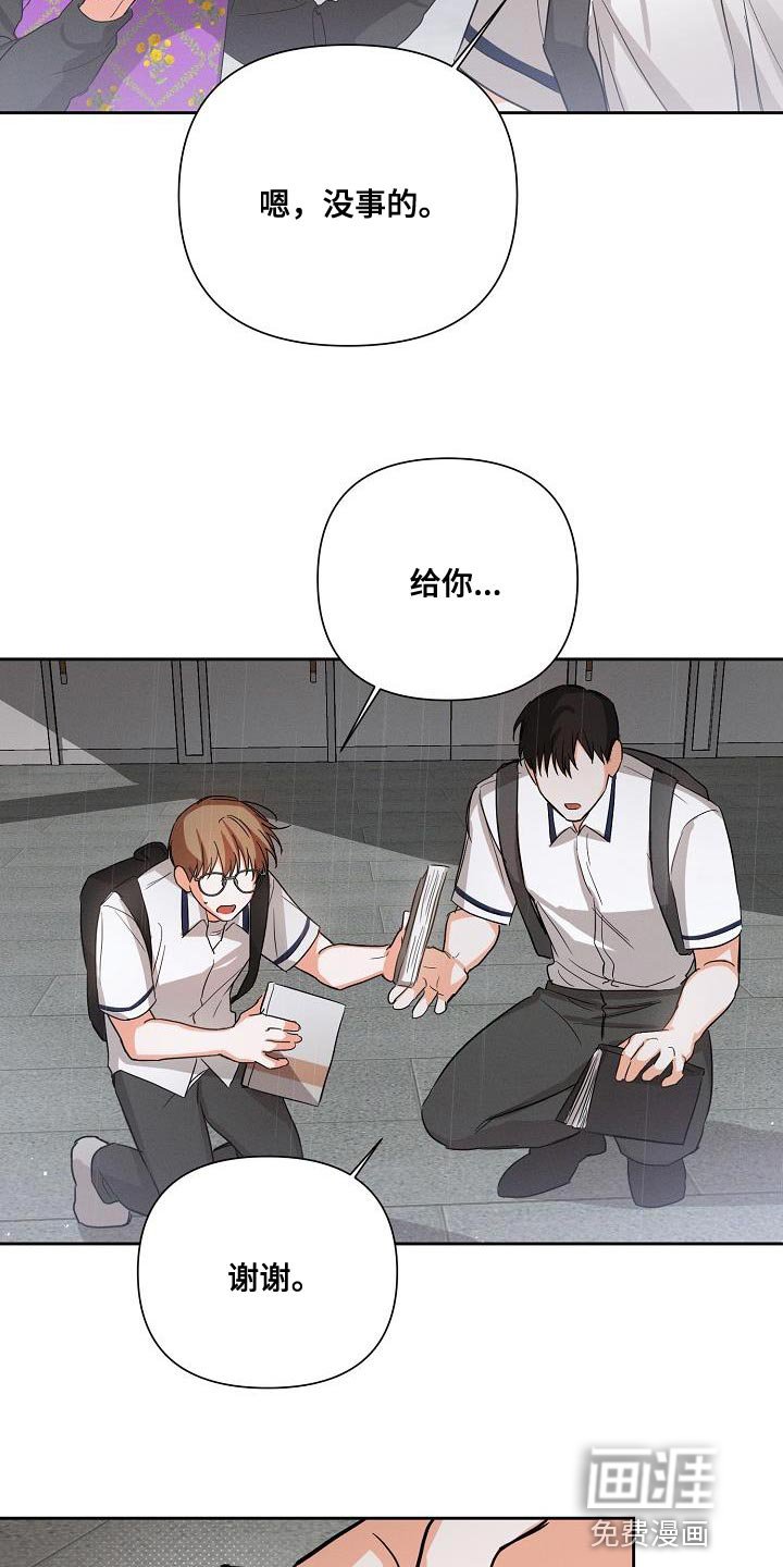 第36章：喜欢