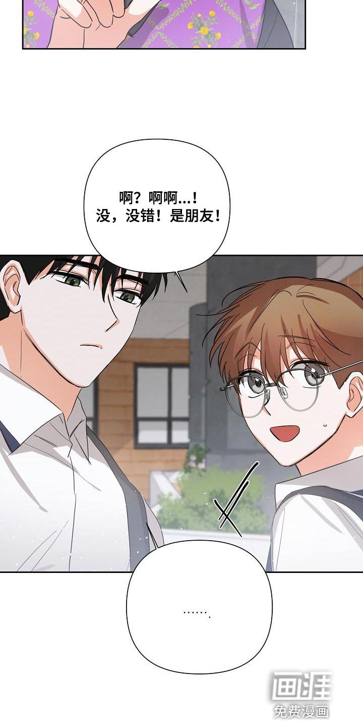 第36章：喜欢