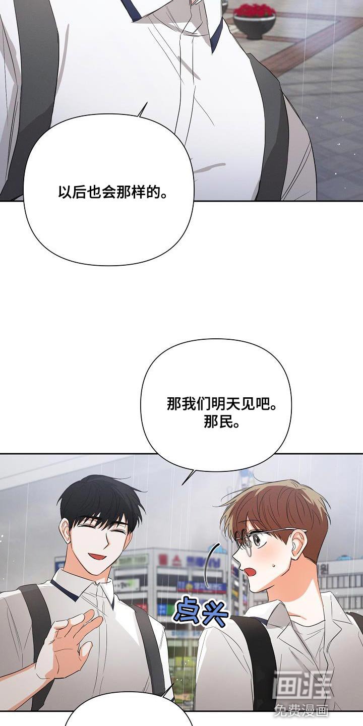 第36章：喜欢