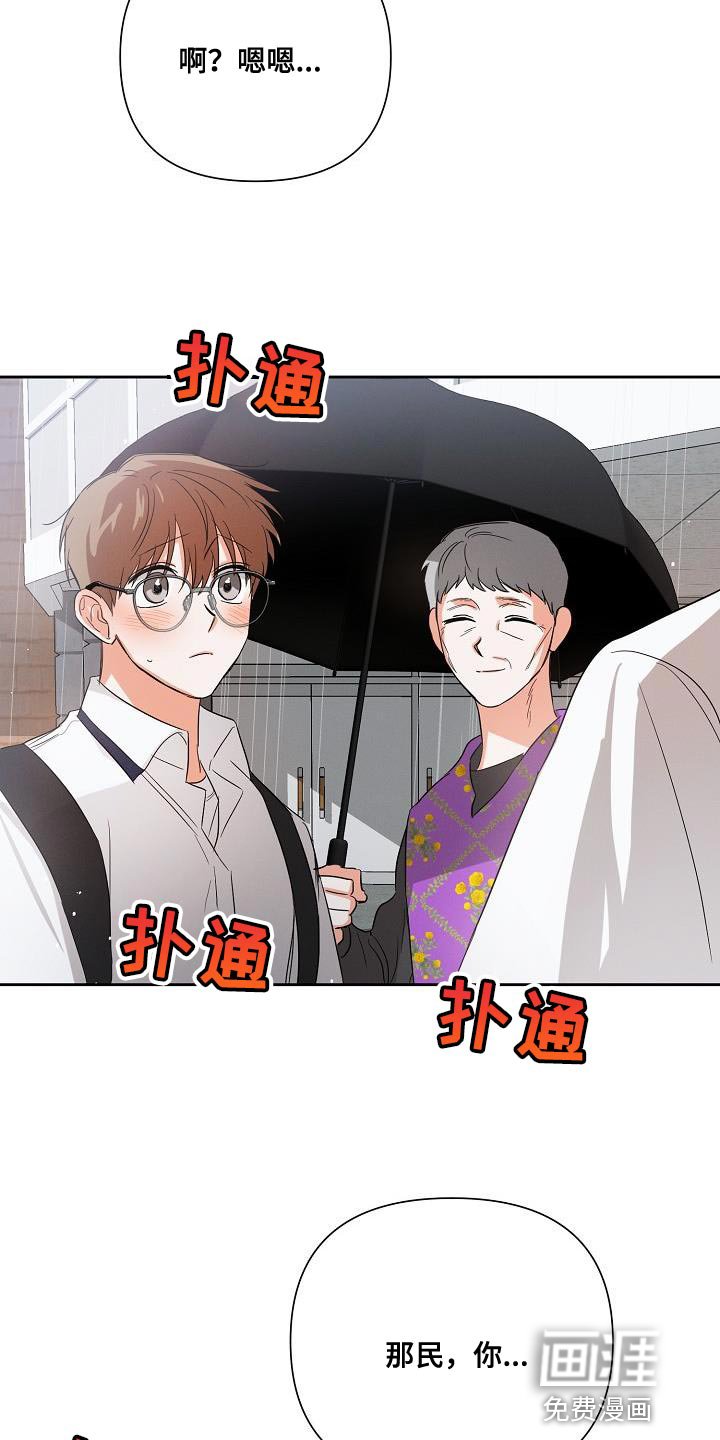 第36章：喜欢
