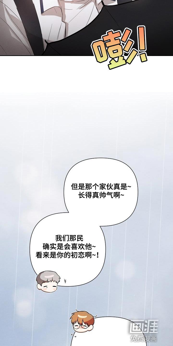 第37章：因为我不想回家