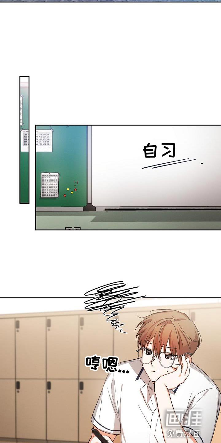 第37章：因为我不想回家
