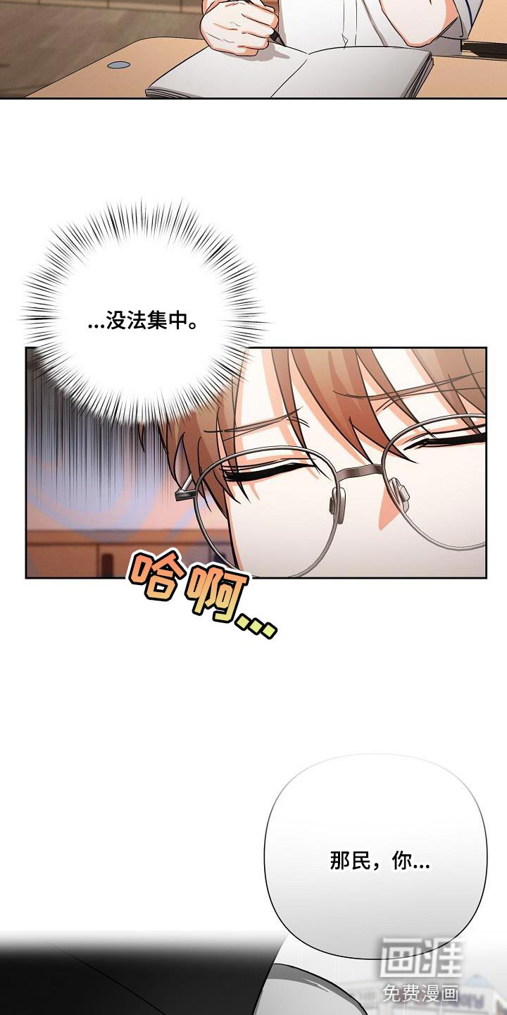 第37章：因为我不想回家