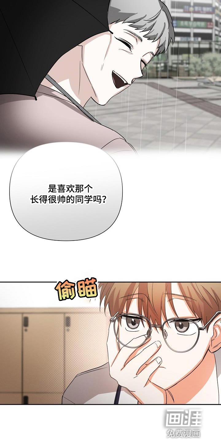 第37章：因为我不想回家