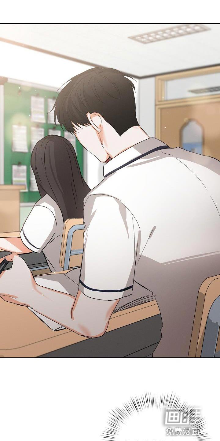 第37章：因为我不想回家