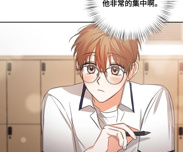 第37章：因为我不想回家
