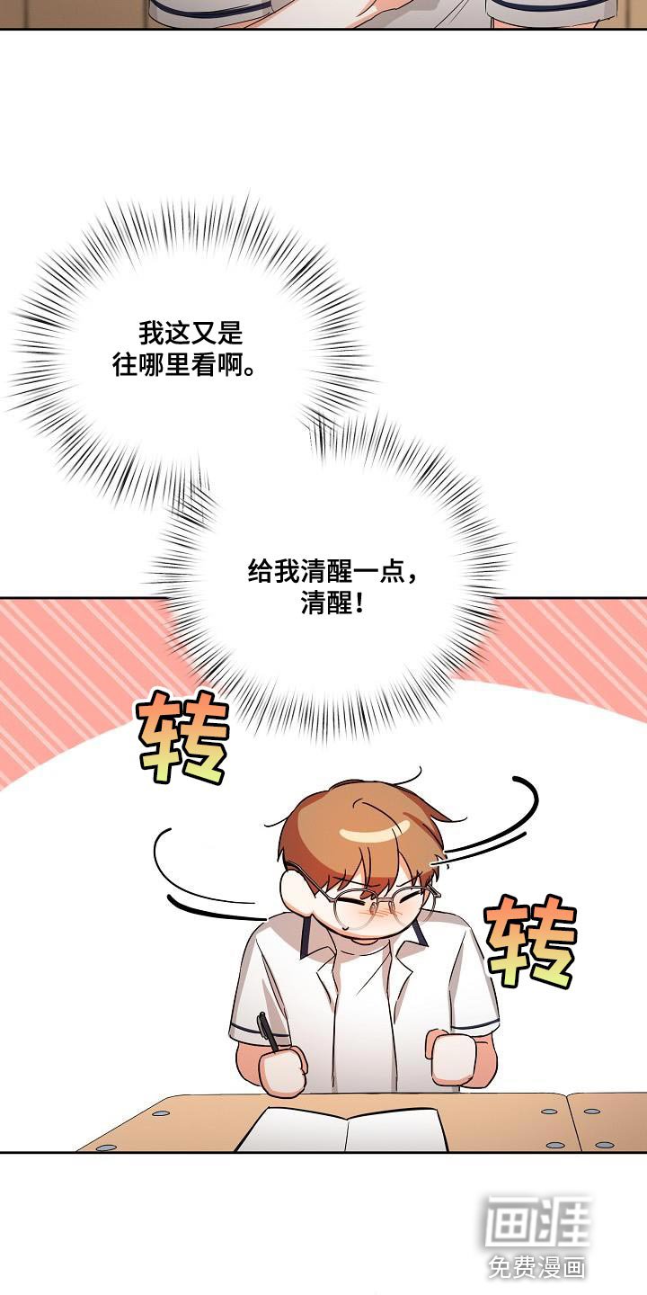 第37章：因为我不想回家