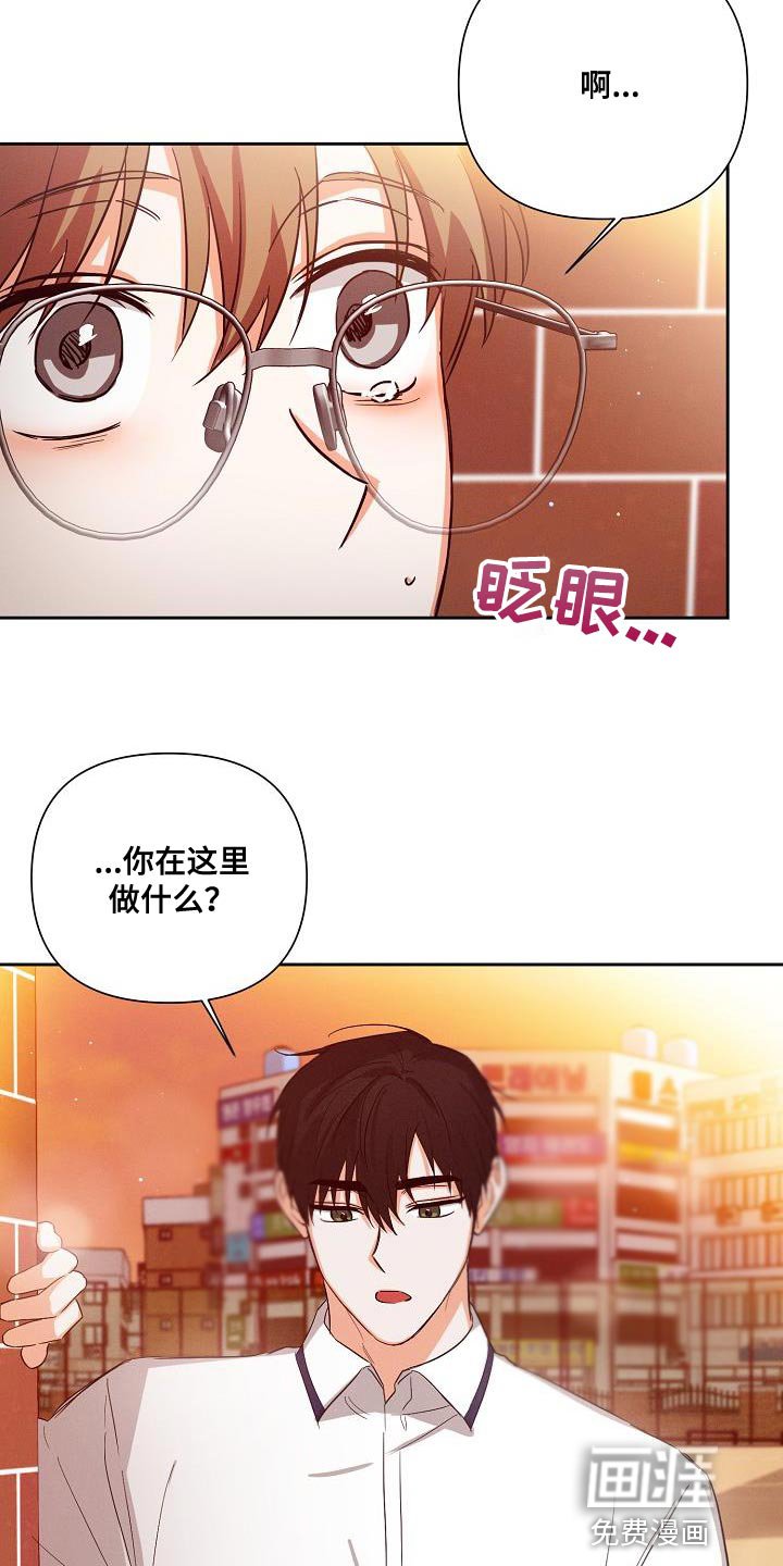第37章：因为我不想回家