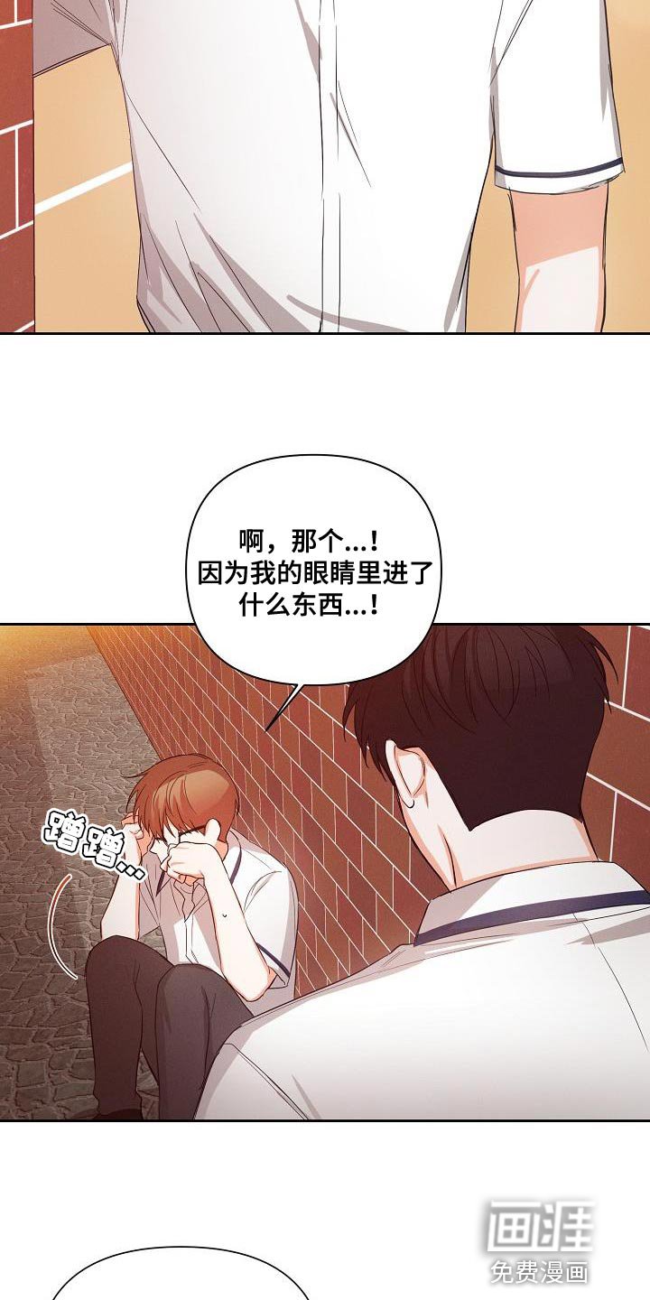 第37章：因为我不想回家