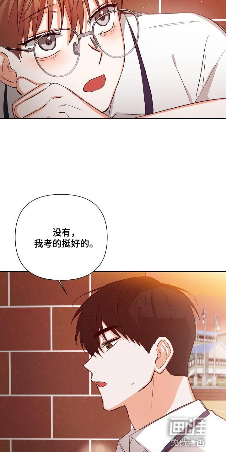 第38章：说不定是对的