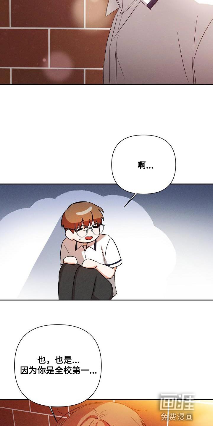 第38章：说不定是对的
