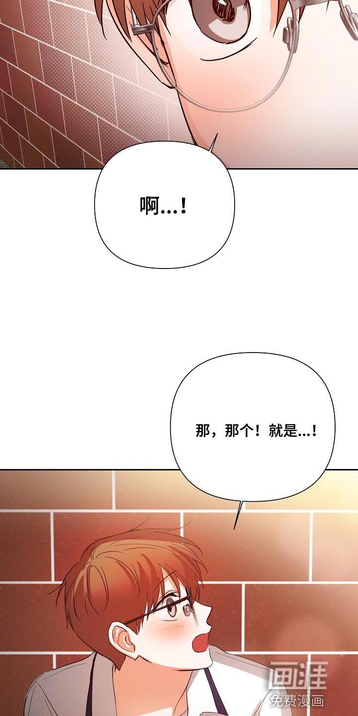 第38章：说不定是对的