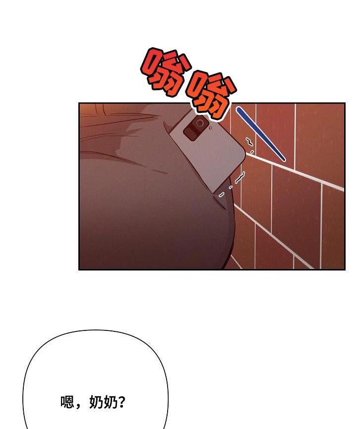 第38章：说不定是对的