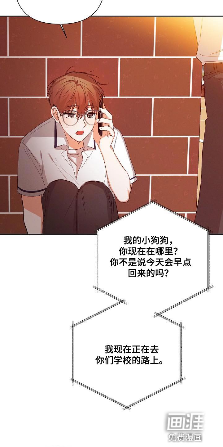 第38章：说不定是对的