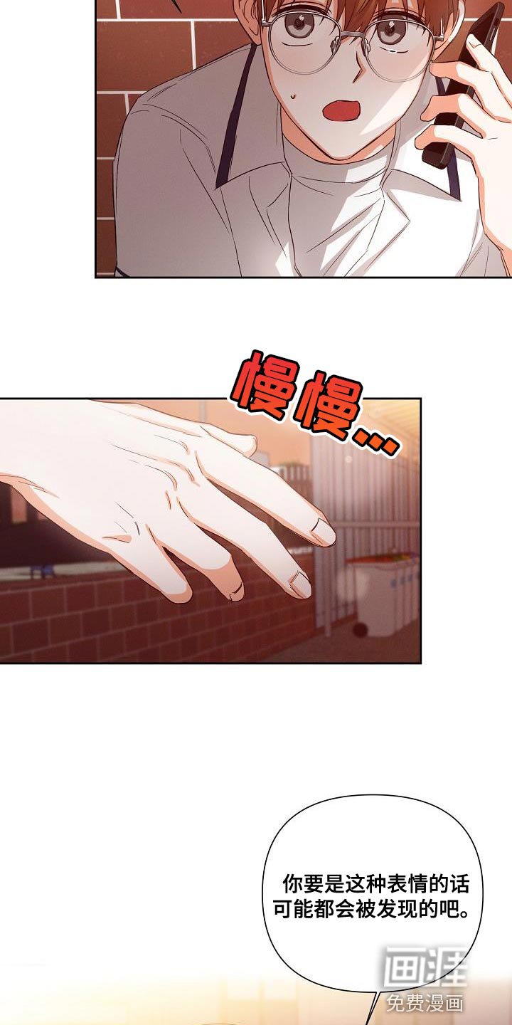 第38章：说不定是对的