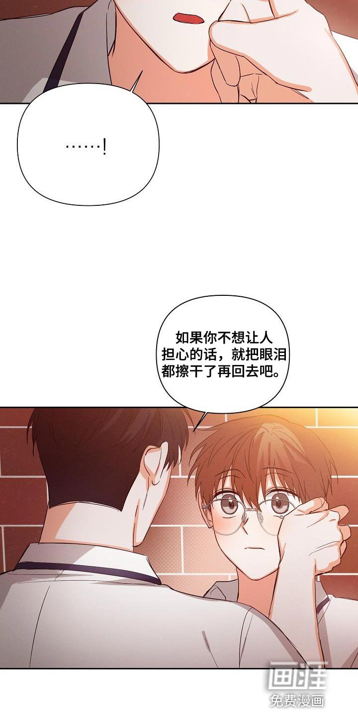 第38章：说不定是对的