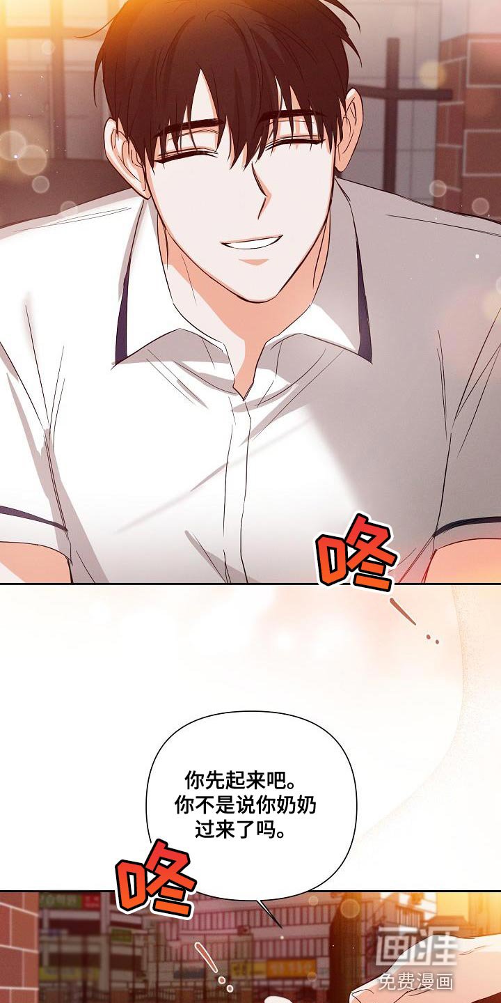 第38章：说不定是对的