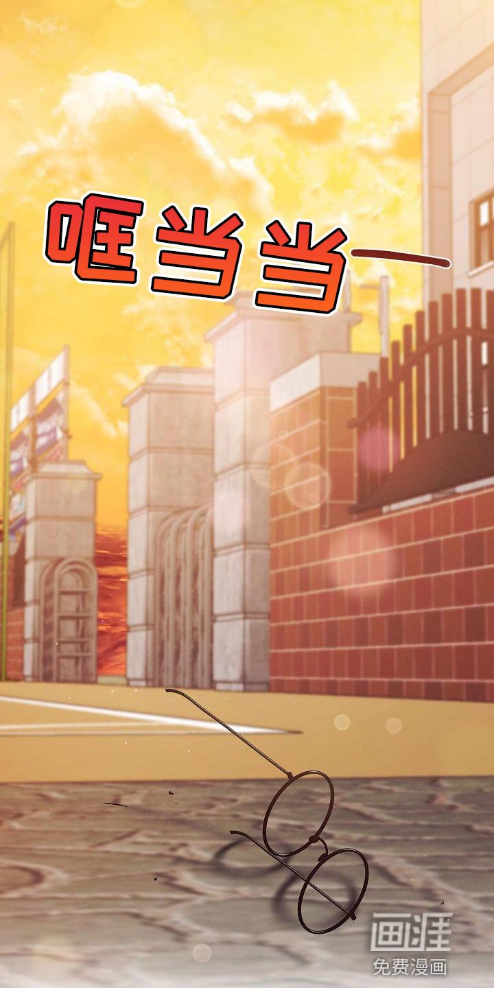 第38章：说不定是对的