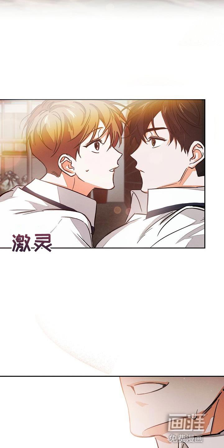 第38章：说不定是对的