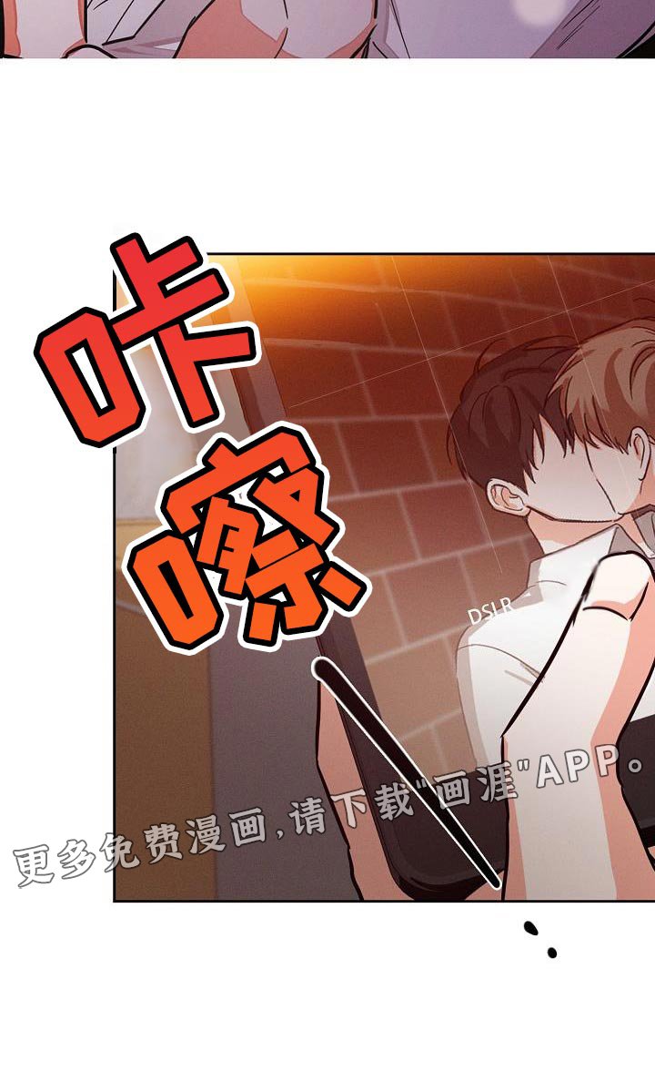 第38章：说不定是对的