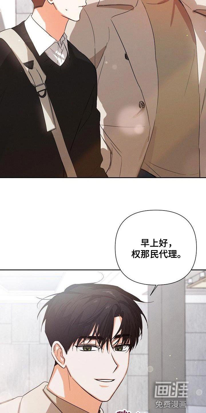 第39章：又是那个表情