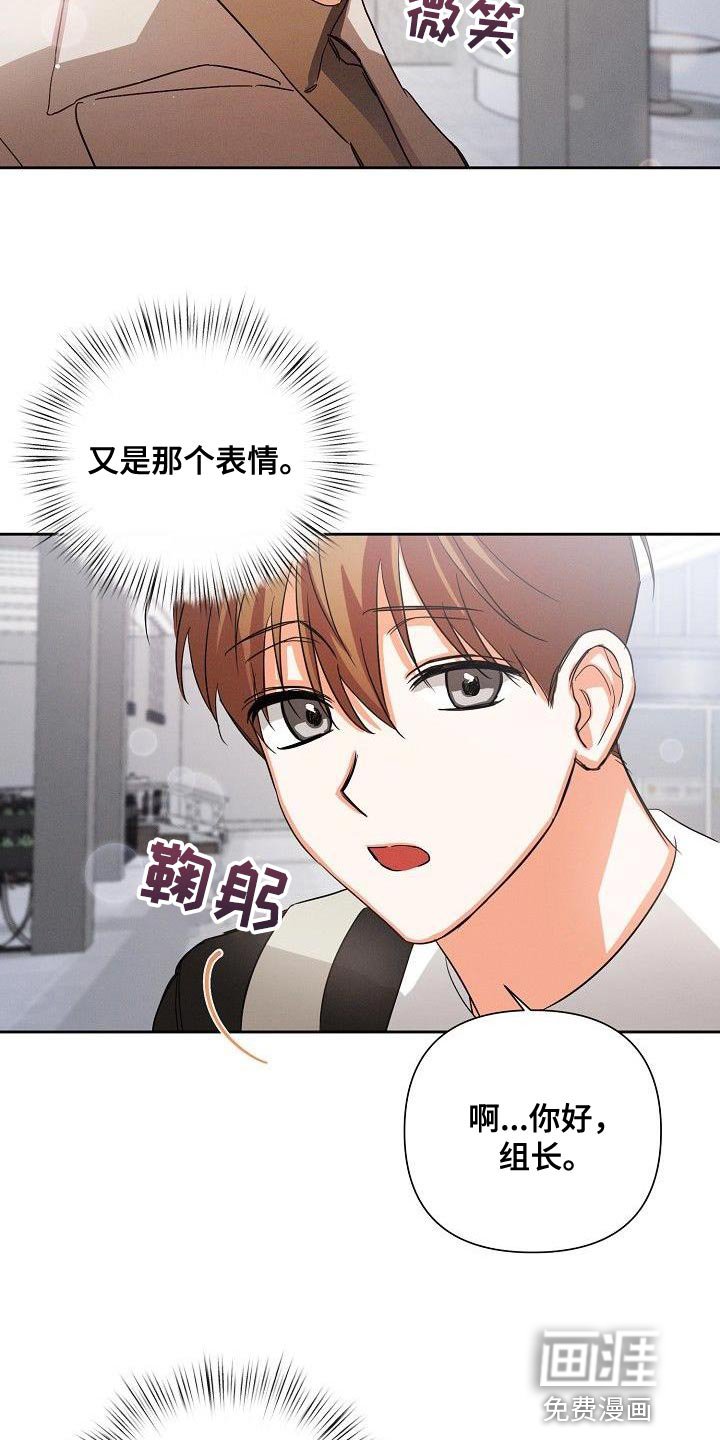 第39章：又是那个表情