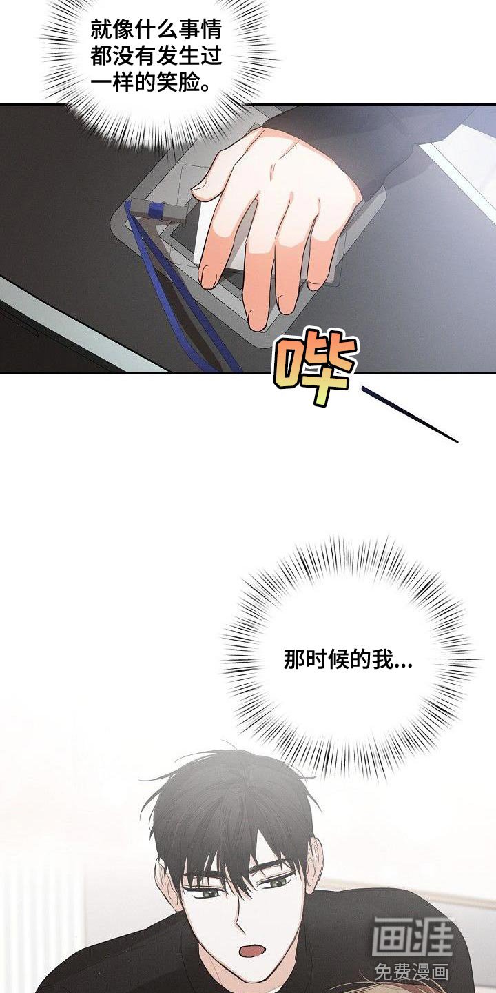 第39章：又是那个表情