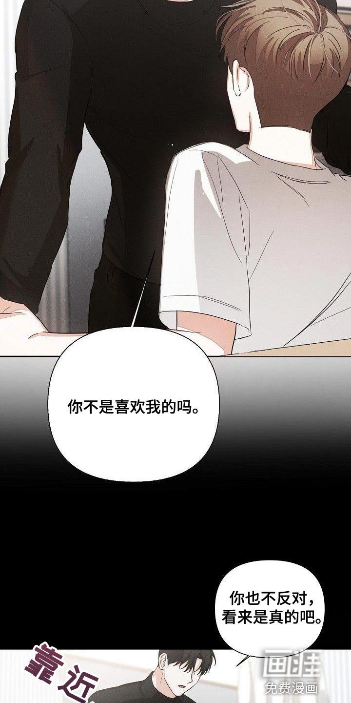第39章：又是那个表情