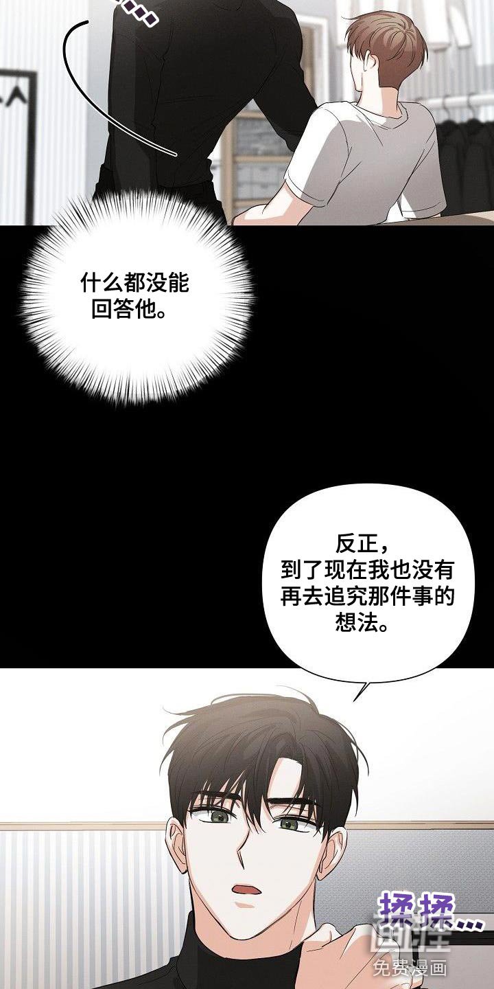 第39章：又是那个表情