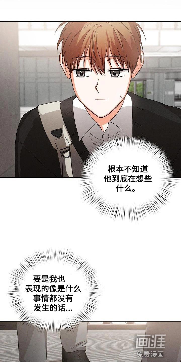 第39章：又是那个表情