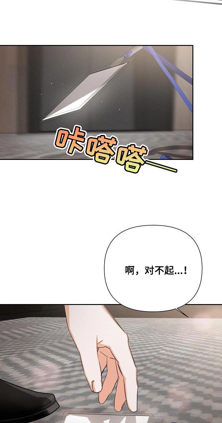 第39章：又是那个表情