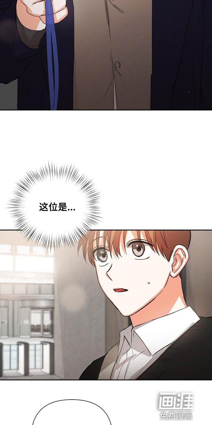 第39章：又是那个表情