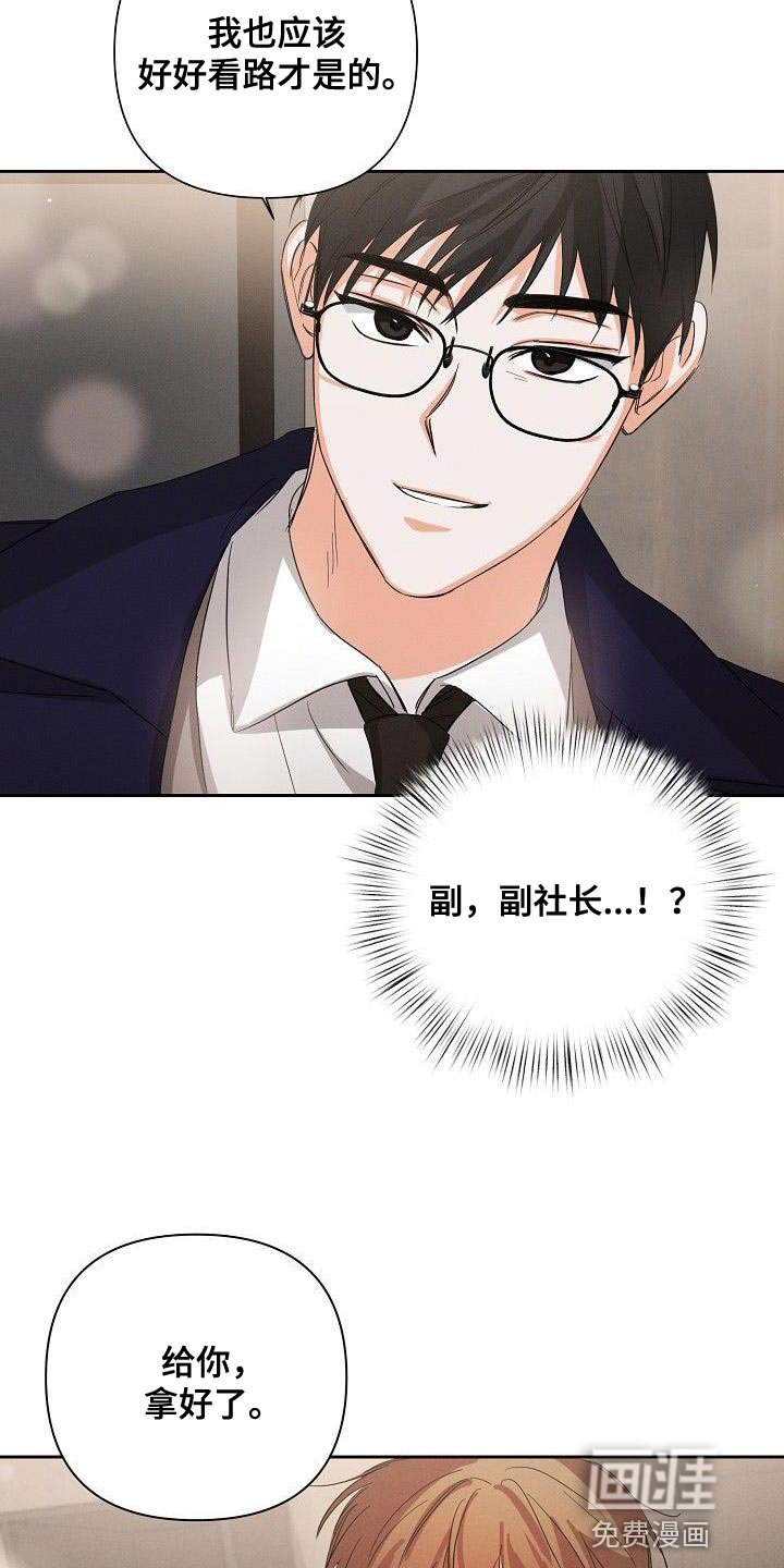 第39章：又是那个表情