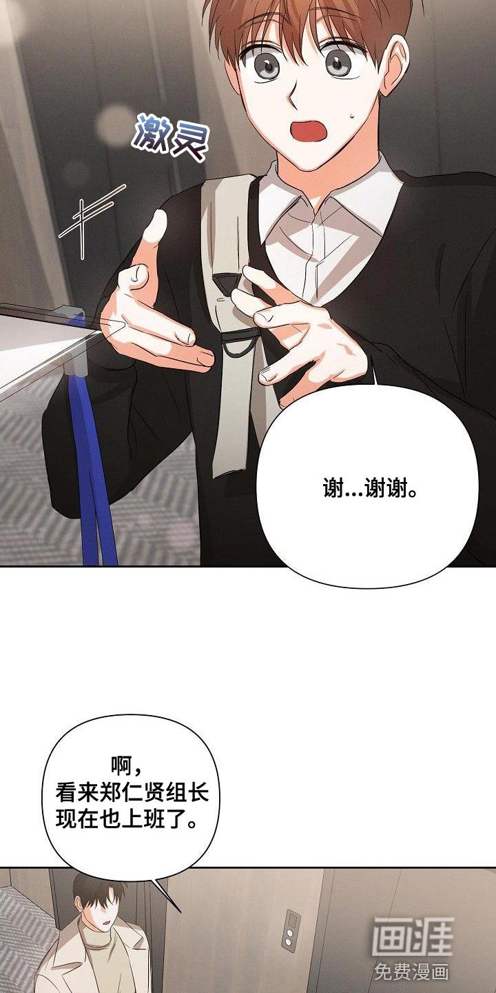 第39章：又是那个表情