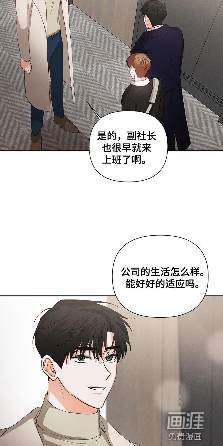 第39章：又是那个表情