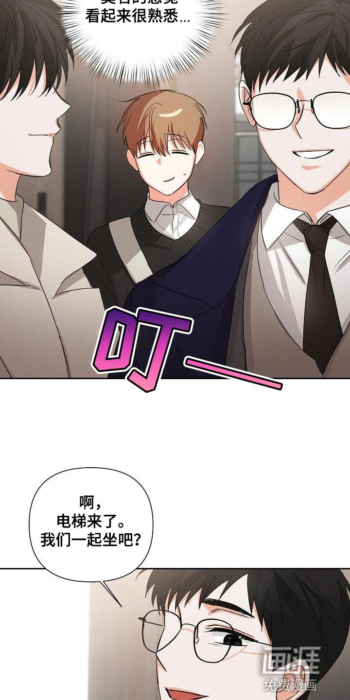 第39章：又是那个表情