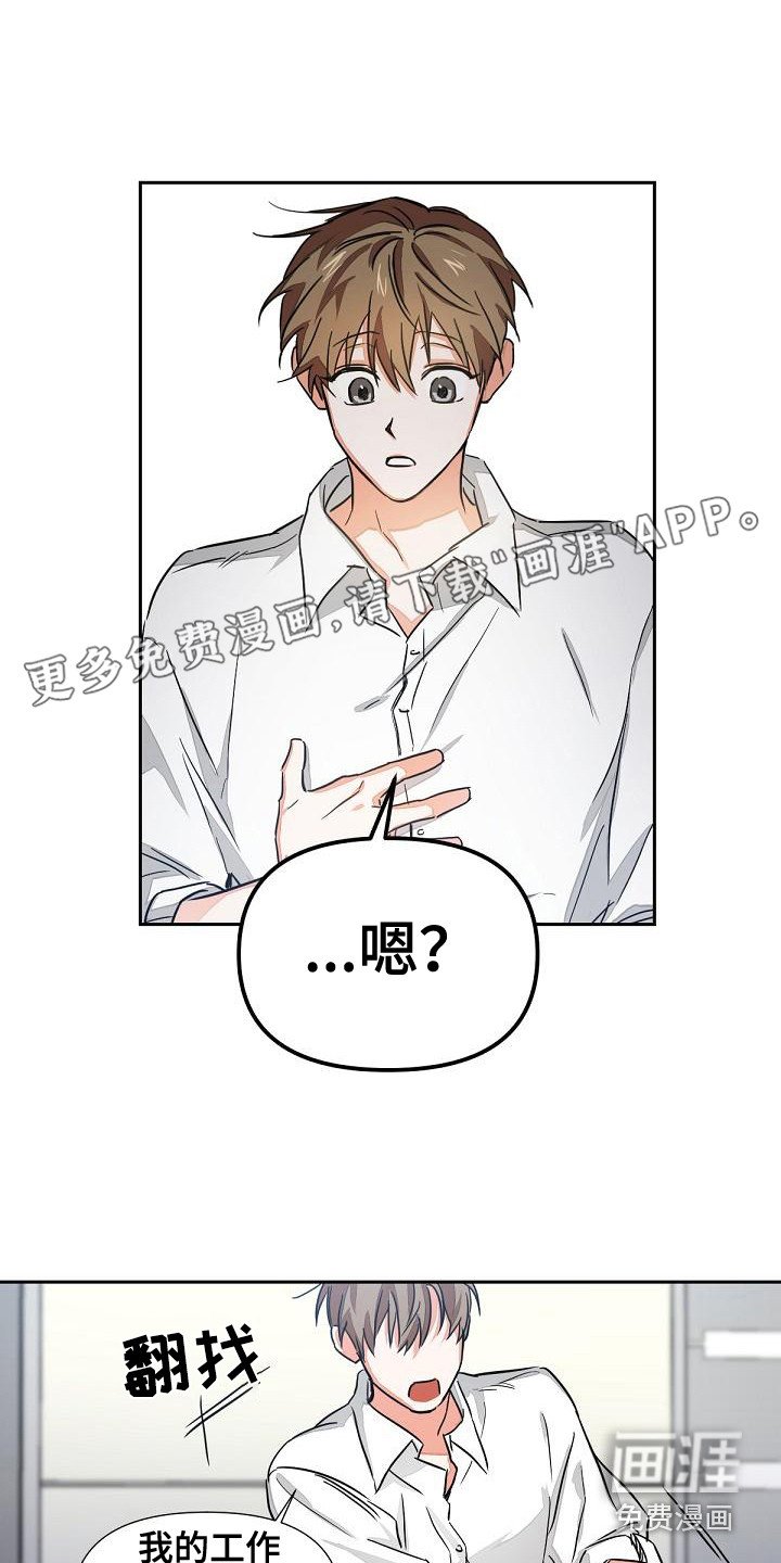 第4章：工作证