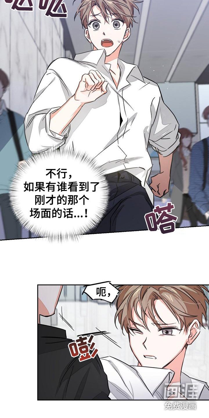 第4章：工作证