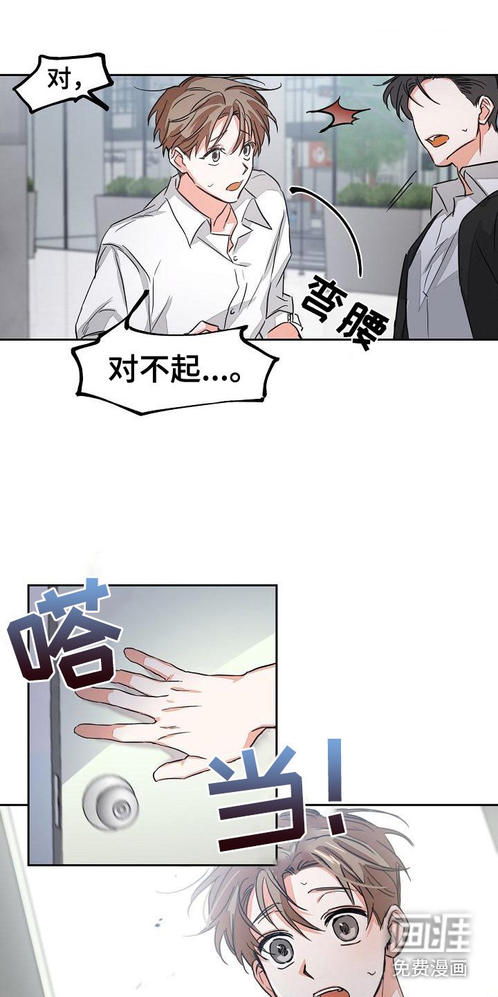 第4章：工作证