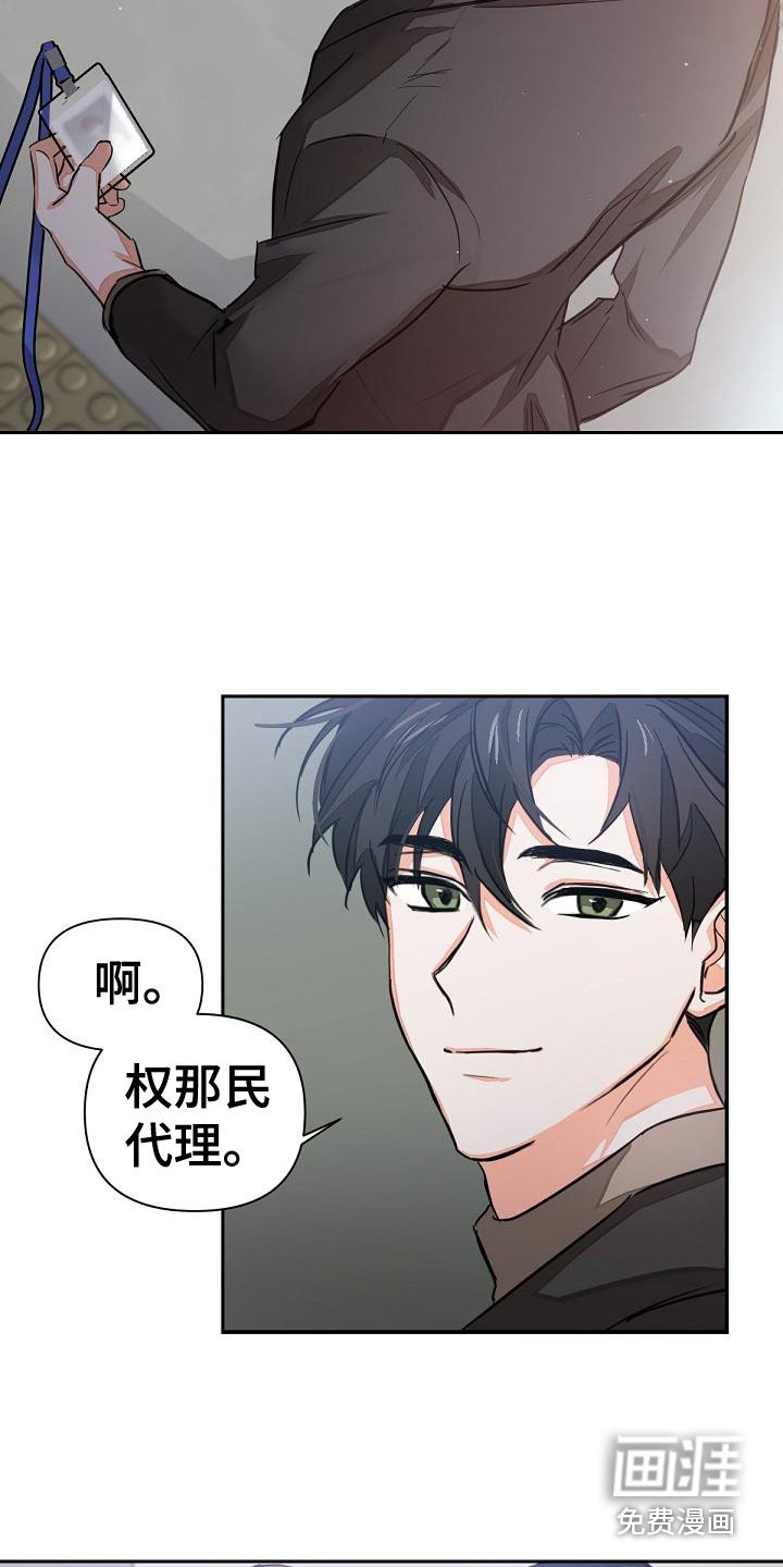 第4章：工作证