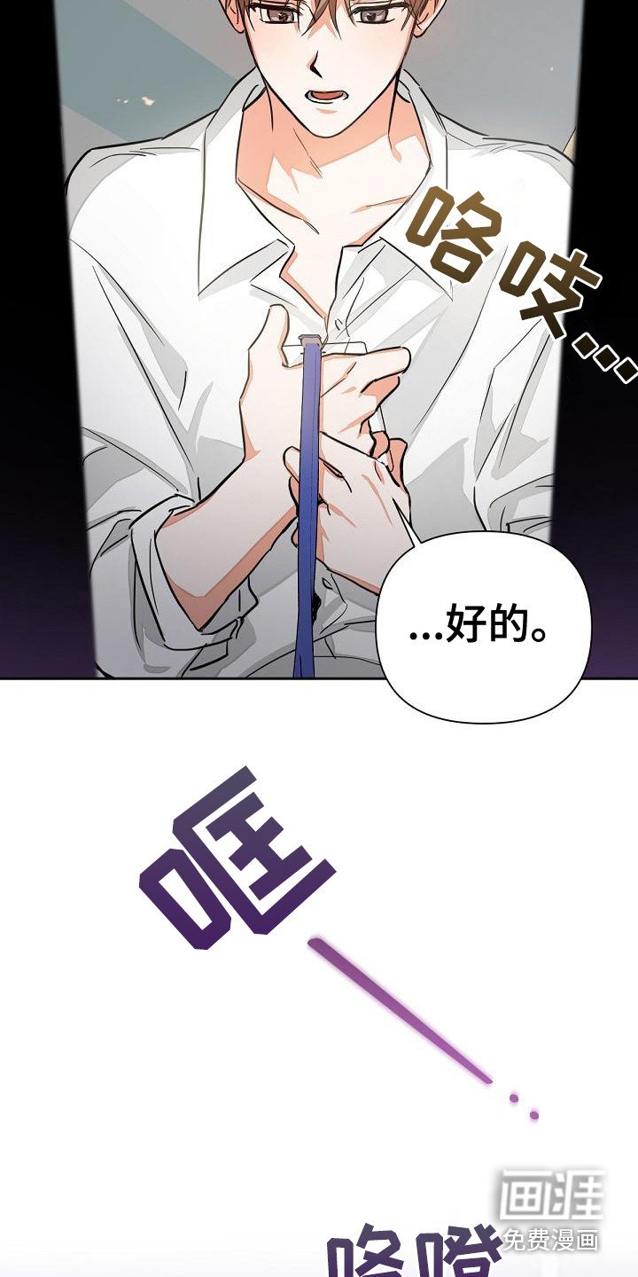 第4章：工作证