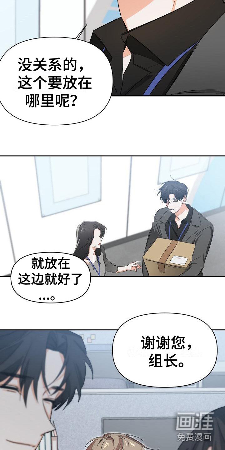 第4章：工作证