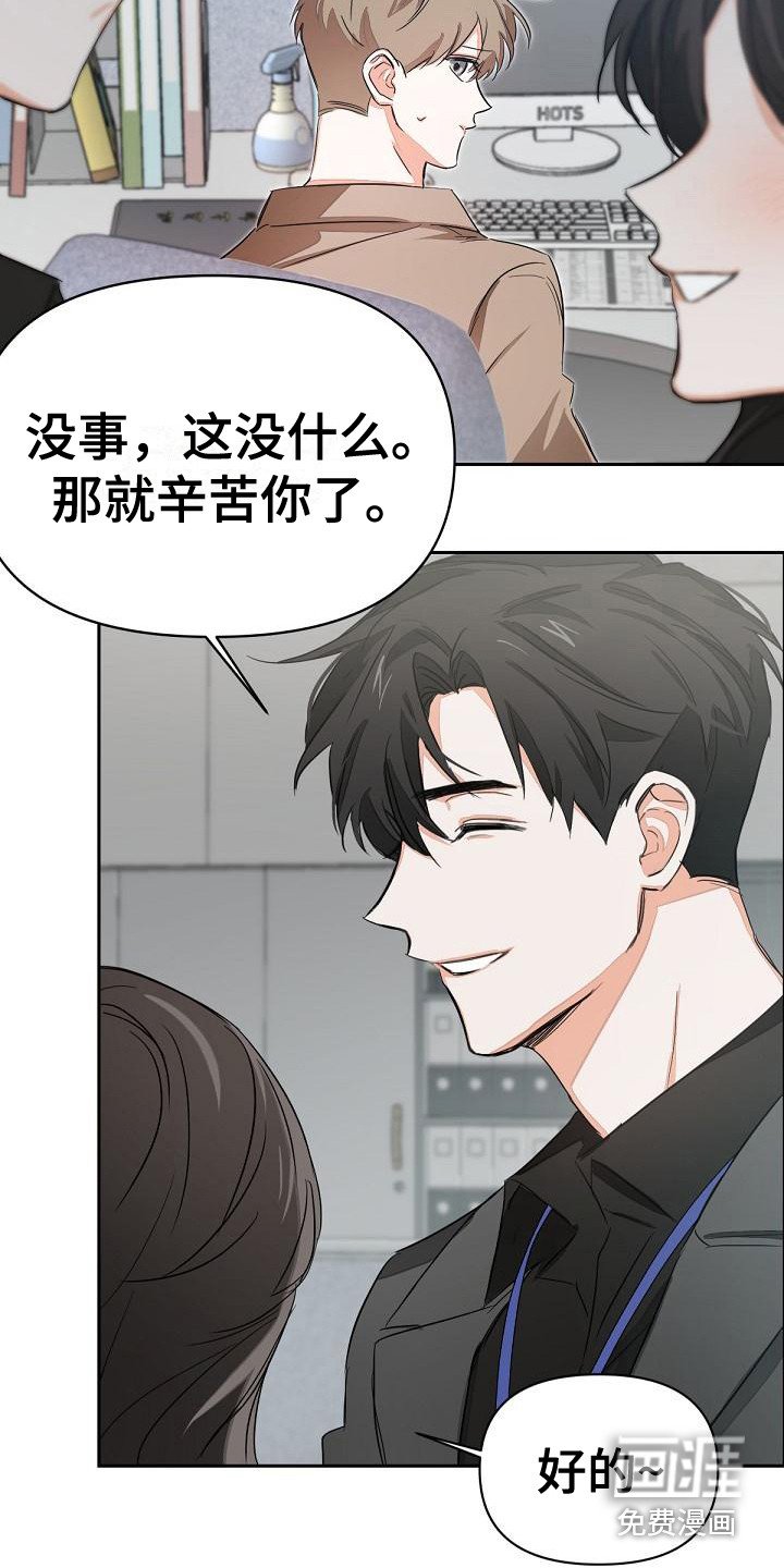 第4章：工作证