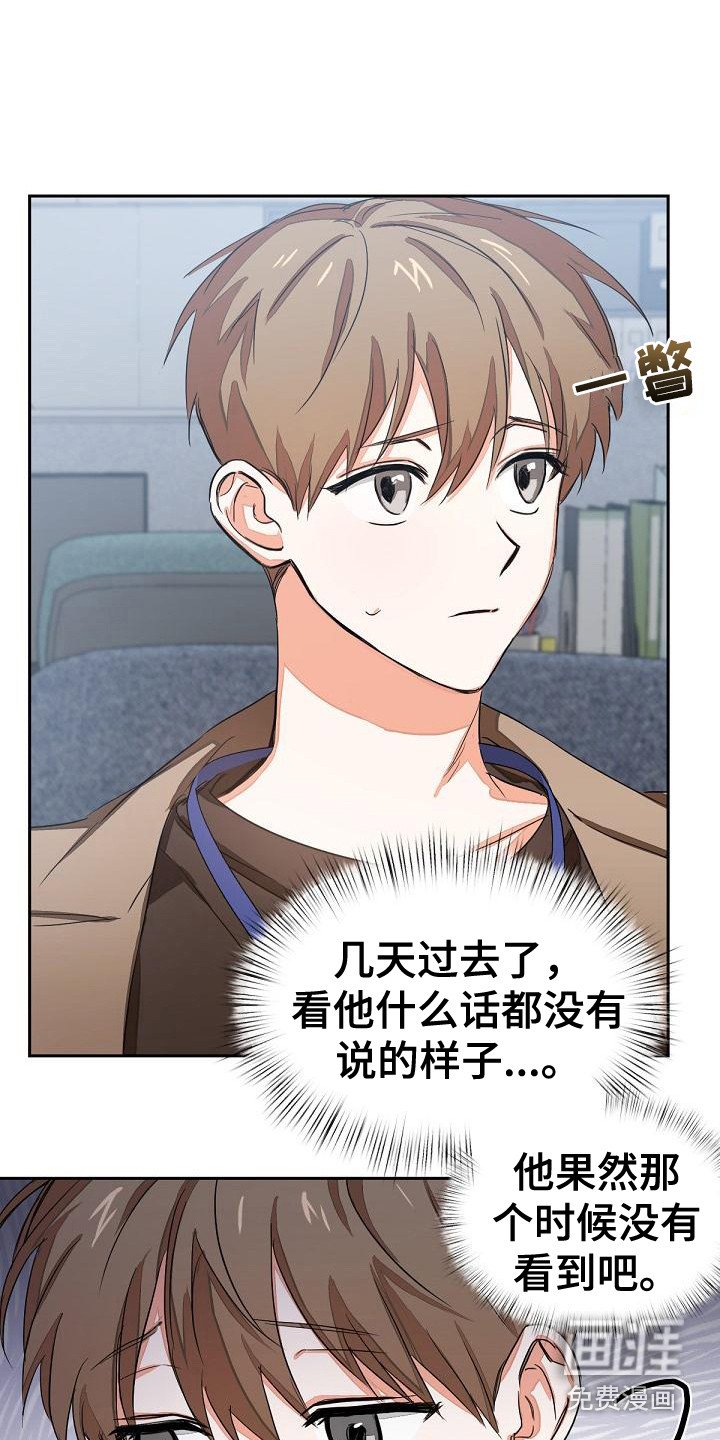 第4章：工作证