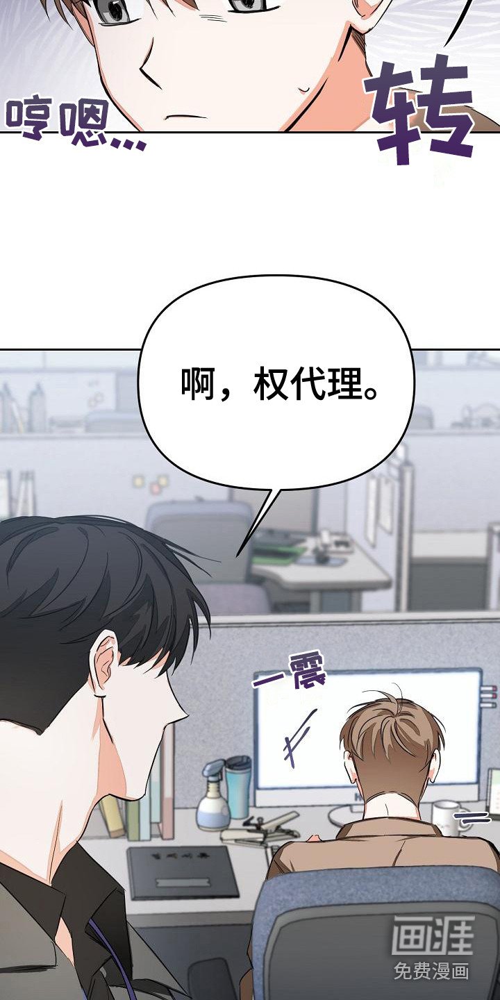 第4章：工作证